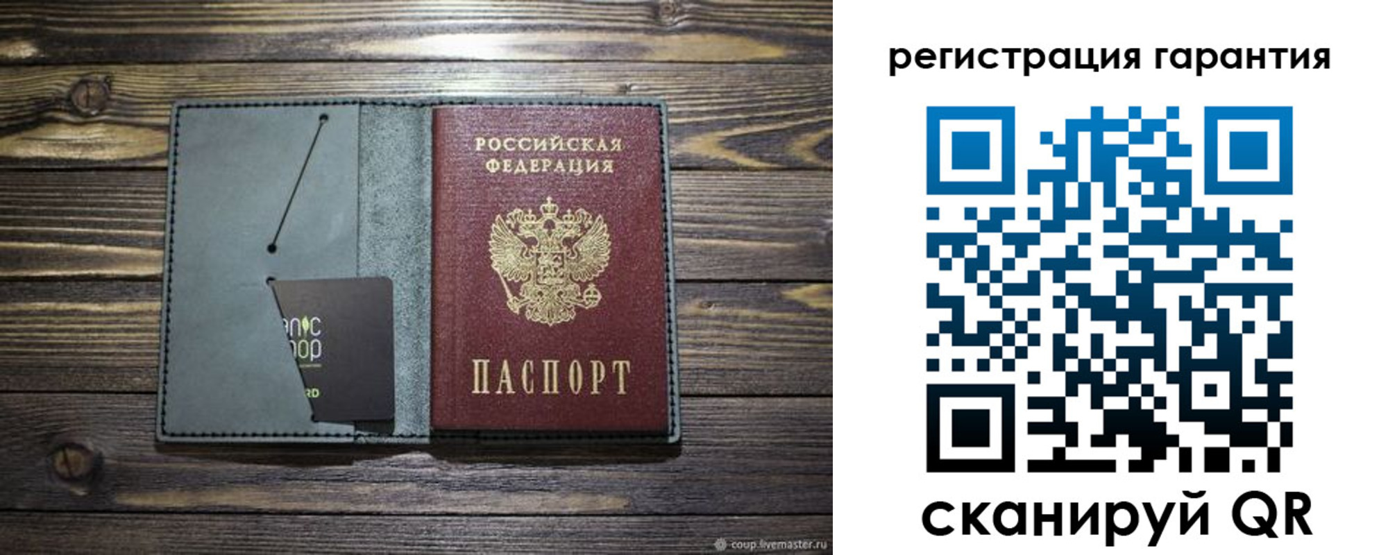 купить прописку в Райчихинске